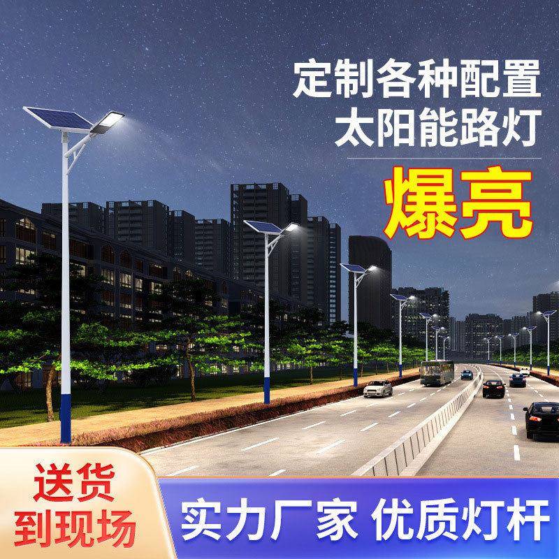 路灯一体路灯生产户外灯60Wled路灯杆灯