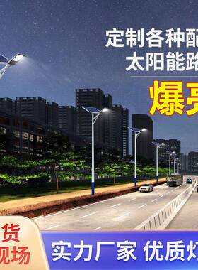 路灯一体路灯生产户外灯60Wled路灯杆灯