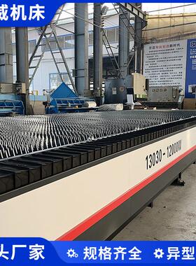 金属激光切割机厂家13030型12000W光纤激光切割机工厂直发