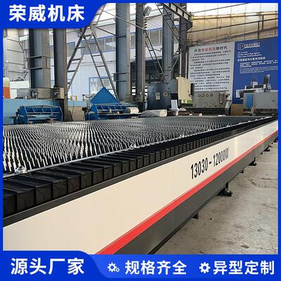 金属激光切割机厂家13030型12000W光纤激光切割机工厂直发