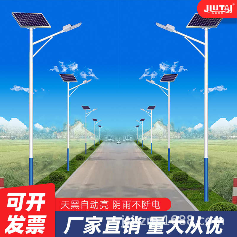 6米带杆太阳能路灯新农村户外灯庭院灯一体化户外防水超亮LED套件
