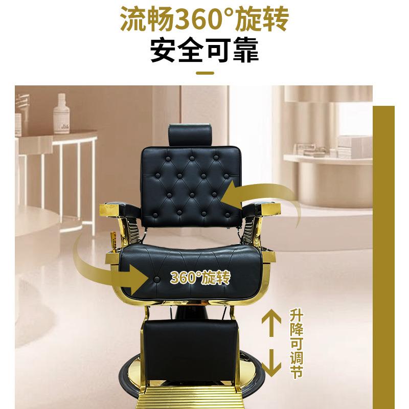 跨境新款高端理发椅铝合金油头椅黑金男士修面可旋转液压理容椅