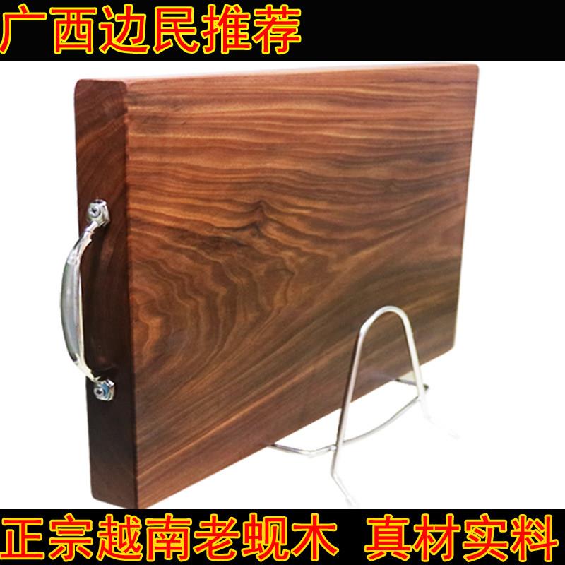 正宗铁木砧板菜板家用防霉抗菌长方形实木切菜板越南蚬木厨房案板