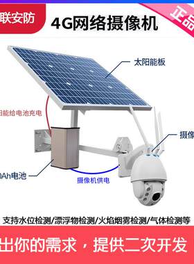 科达SDI数字摄像机高清红外高速球型AHD摄像机IPC421
