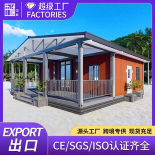 20尺集装 箱活动房 箱房组合别墅厂家出口打包箱户外可移动住人集装