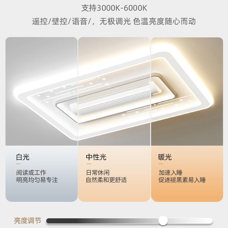 年新款无叶大风扇灯餐无品牌/现代简约气客卧厅室护眼全屋套灯具
