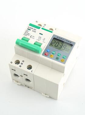 大功率时控开关定控制器 12P6A6电组时间2控制源20V 时路灯定时开