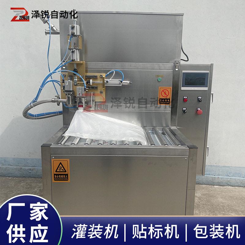 bib灌装机盒中袋灌装机红酒铝箔袋压盖机浓缩果汁盒中袋灌装机