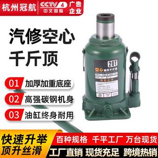 冠航空心千斤顶大车挖机铲车缸筒活塞轮内件取出器20t空心千斤顶