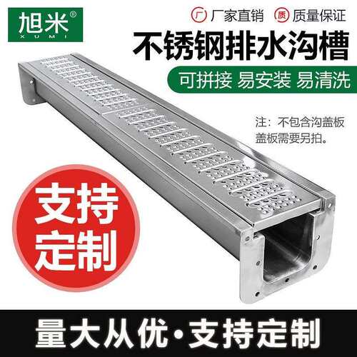 不锈钢U型排水抗线板沟性成品DGB排水槽盖缝隙室外压拼接盖板水槽