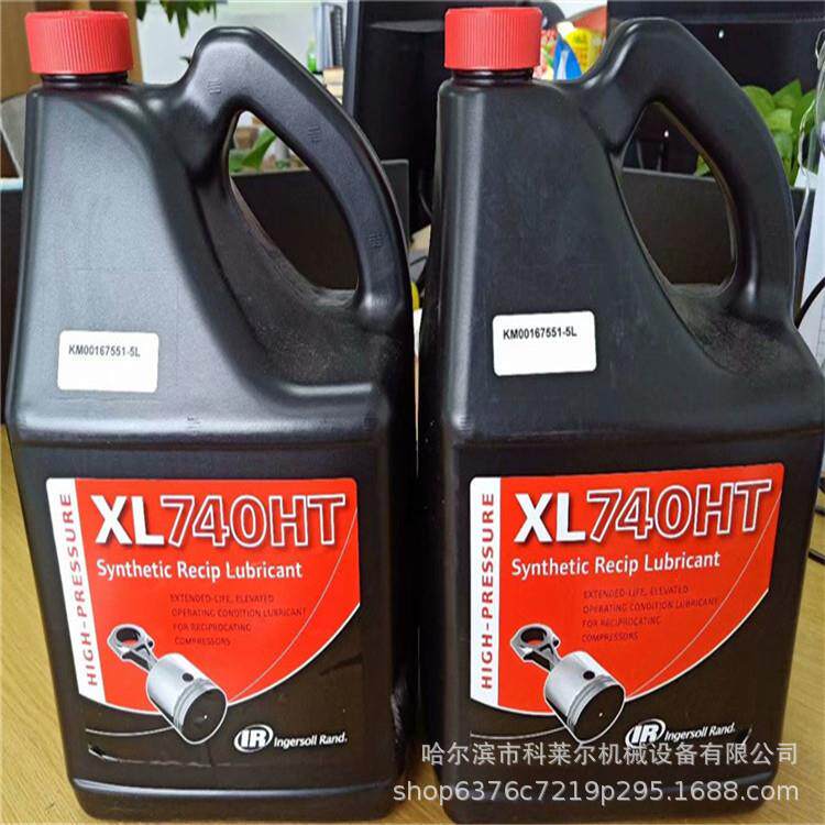 河北 英格索兰高风压移动机油 5L 件号:49214430 型号 XL740HT