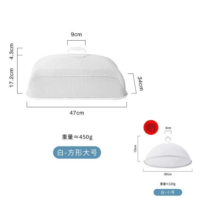 V3FP自产铁艺黑色餐桌罩苍蝇罩欧式长方形实物罩圆形盖菜罩家用饭