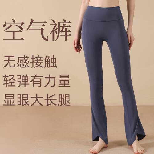 Yoga clothes, high waisted exercise, wide leg pants,