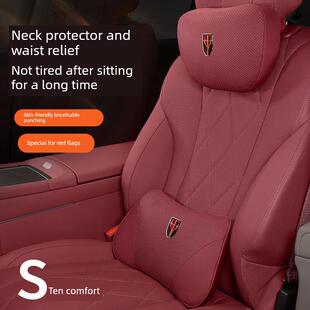 颈枕 适用于红旗Hs5 车型头枕 腰垫 H5经典 Hs7 Qm5