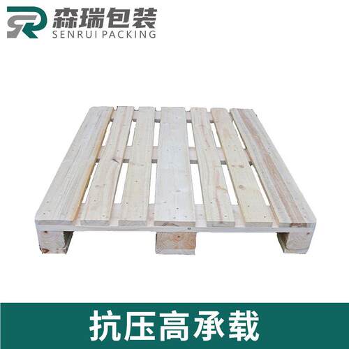 全新欧标3AUO号蒸熏木卡栈板EPAL叉运输台垫板地IPPC实木车托盘板