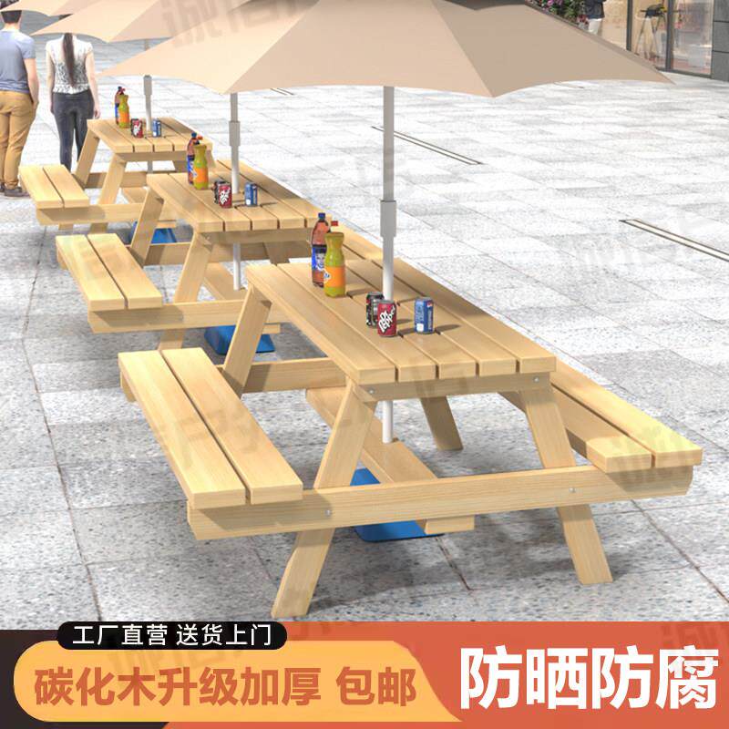 户外防腐碳化桌椅休闲桌椅组合阳台室外桌椅带伞公园实木连身餐桌