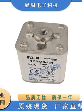 熔断器170M3442 3443 3444 3445 3446 3447 3448 3458 3459 3460