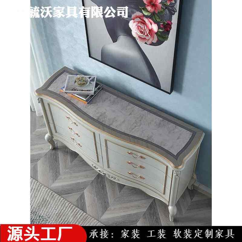 宫廷法式客厅家具复古做旧斗柜客厅欧式实木雕花装饰柜储物柜玄关