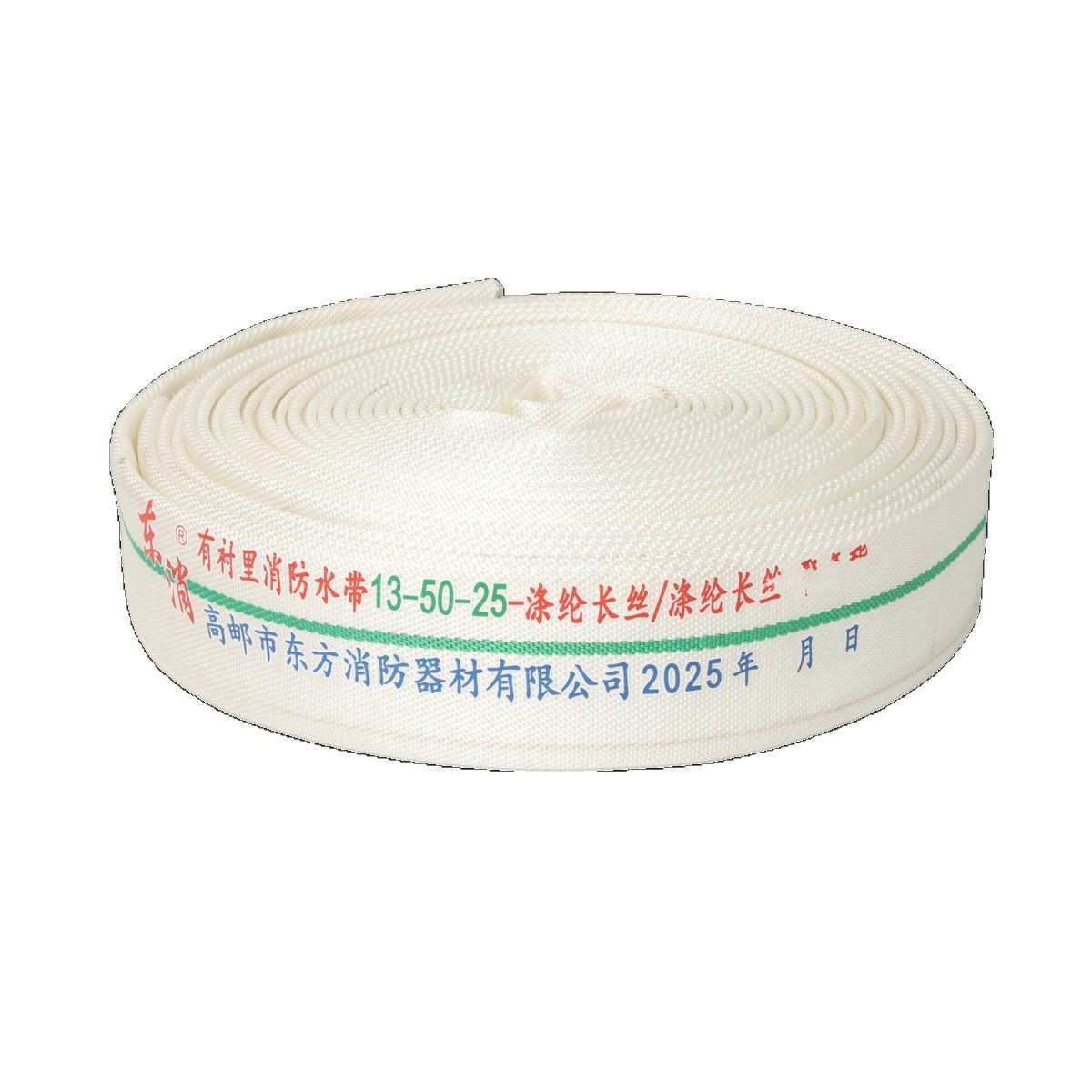 消防演习农用高压加厚25米消防水带10-50-20聚氨酯有衬里消防水带