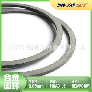 硬质合金圆环 供应硬质合金碳化钨圆环毛坯 钨钢机械密封圆环