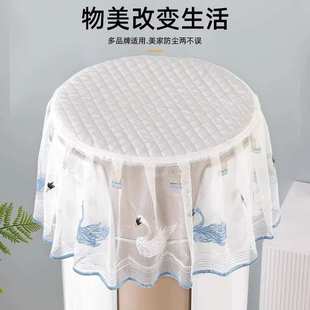 空调盖布 空调防尘罩圆形蕾丝刺绣通用圆柜机顶罩简约田园客厅立式