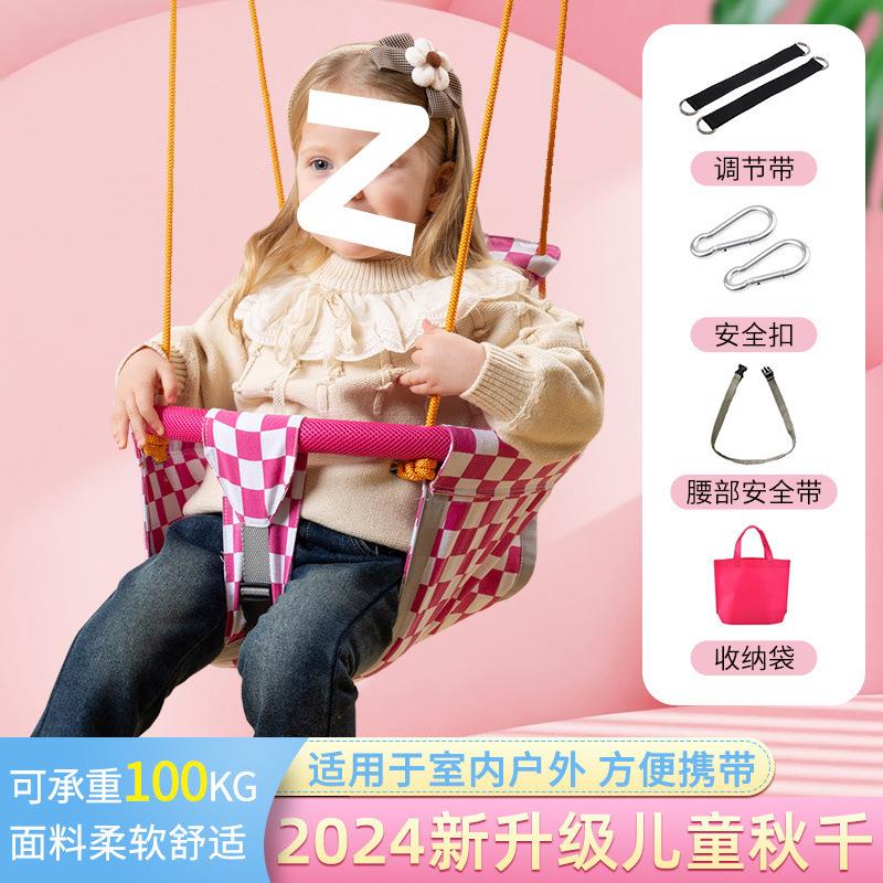 儿童秋千婴儿室内家用室外户外单杠便携式宝宝小孩荡秋千座椅吊环