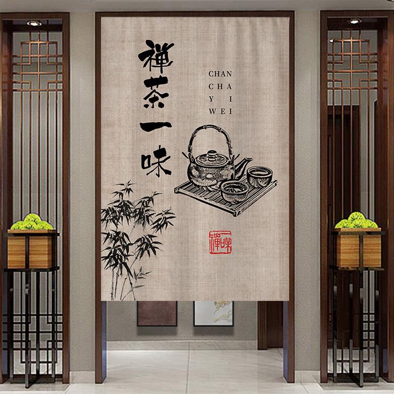 中式茶室门帘禅茶禅道免打孔布艺围炉煮茶店铺商用半帘入店隔断帘