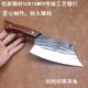 龙泉工艺阳江传统手工锻打菜刀家用切肉菜杀鱼超快锋利女士切片刀