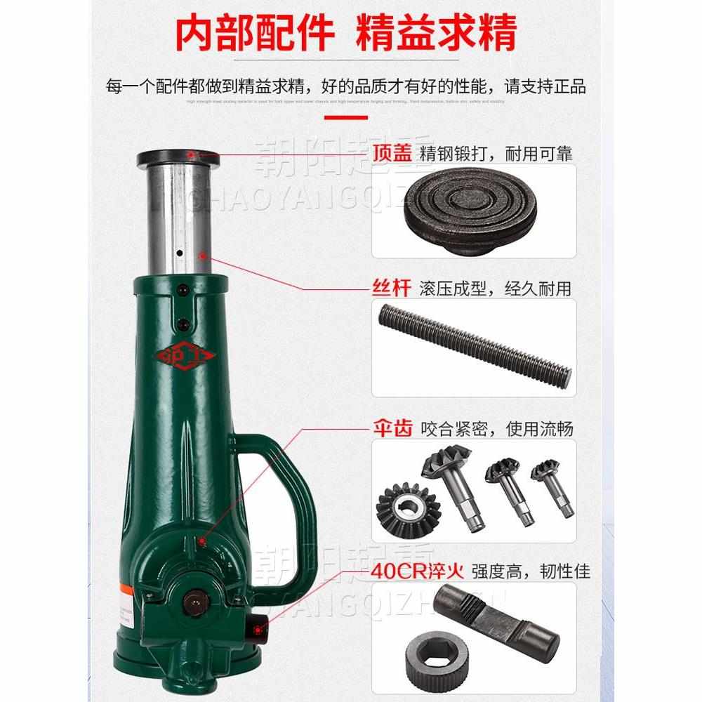 。沪工螺旋式千斤顶齿轮手摇机械式千斤顶3吨5T10吨20吨32T50吨10