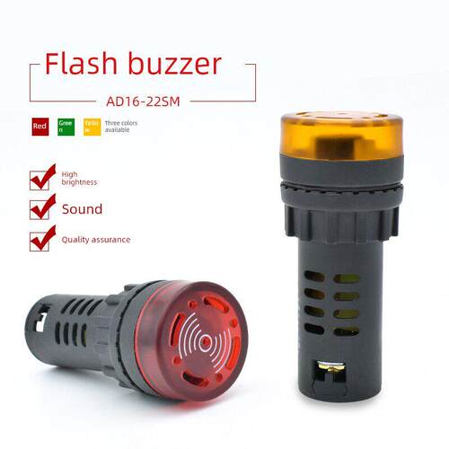 蜂鸣器LED闪光ad16-22sm交直流220v24v12v响亮断续带灯声光报警器
