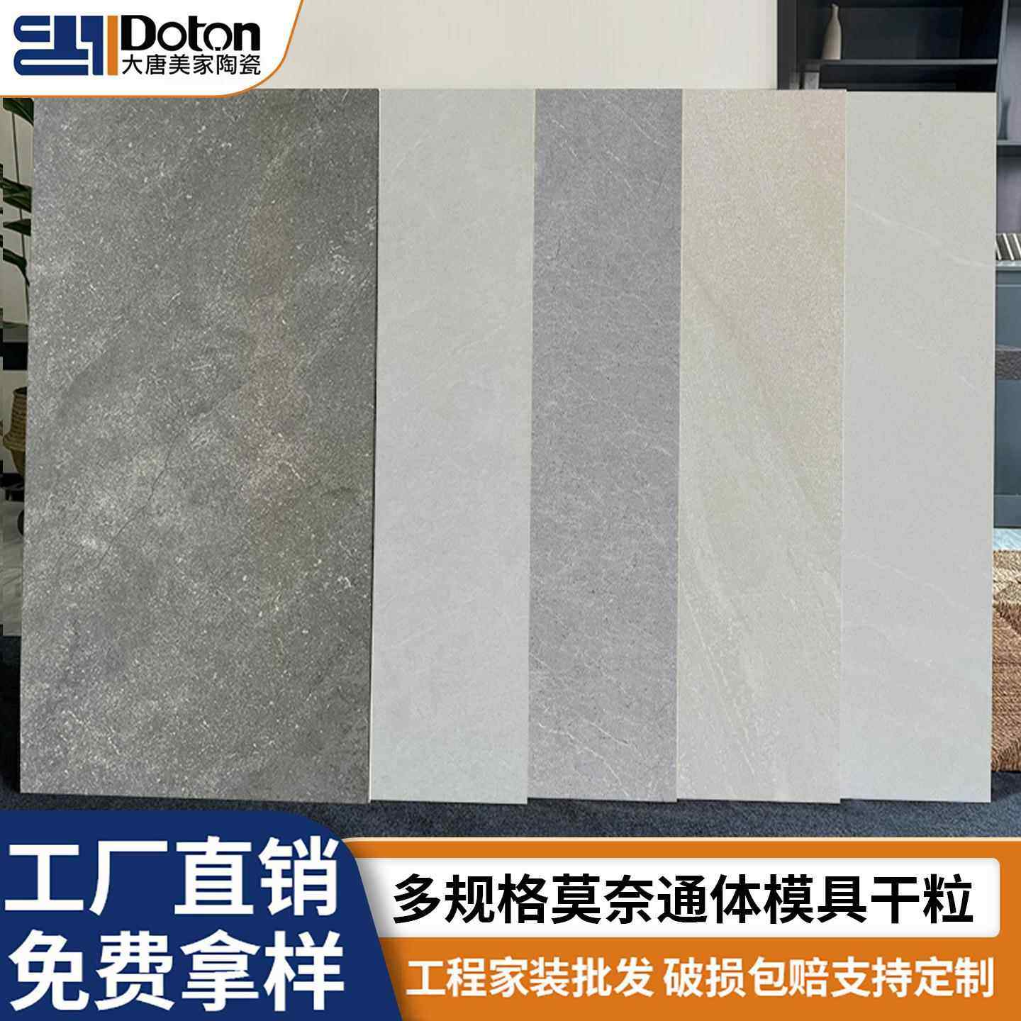 通体模具干粒全瓷仿古砖600x1200客厅防滑地砖灰色地板砖瓷砖