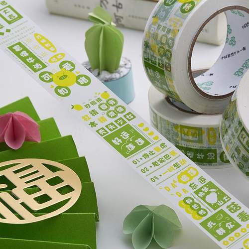 新年胶带好运连连祝福语封箱打包胶纸大卷整箱胶布胶万物可爱