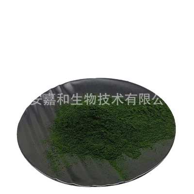 小球藻粉99%小球藻 绿藻粉 蛋白核小球藻 破壁小球藻粉 现货包邮