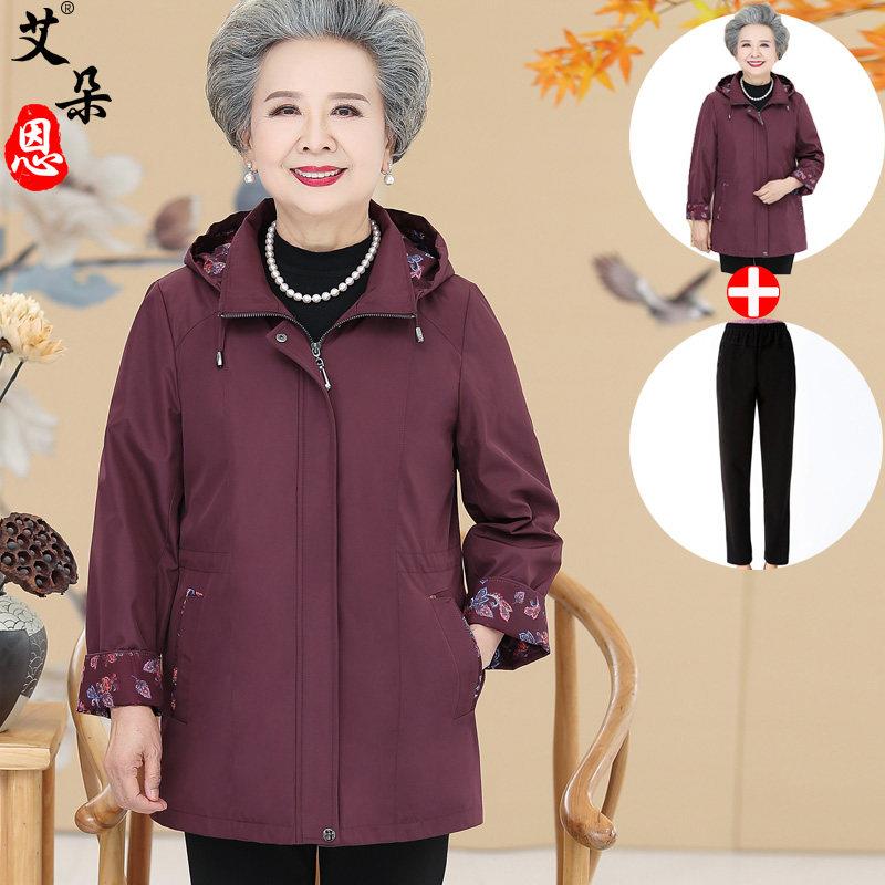 中老年人春秋装女奶奶风衣外套60岁70老太太夹克老人妈妈秋季衣服