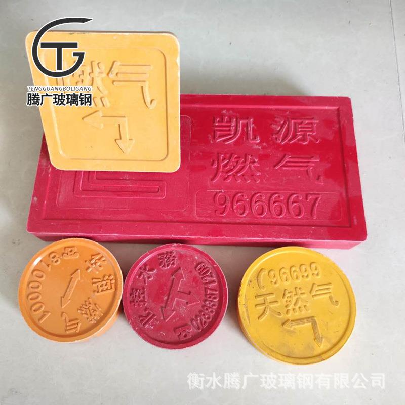 玻璃钢地砖地埋式电力电缆燃气管道标识砖 模压复合警示地砖管件