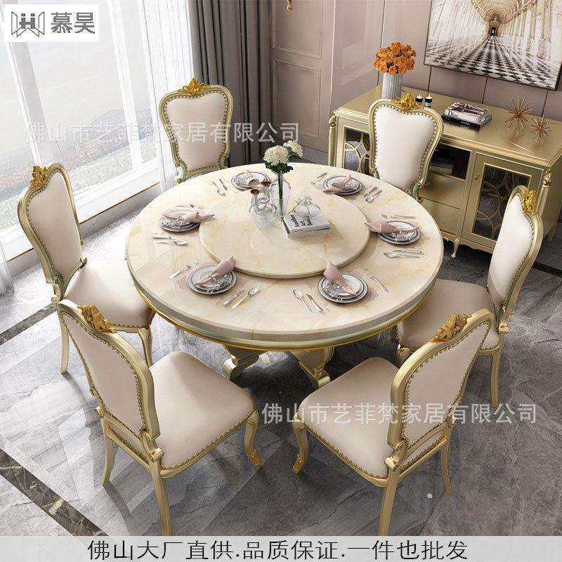 美式轻奢餐桌椅组合实木欧式圆桌奢华级感简约桌子家用饭桌圆形