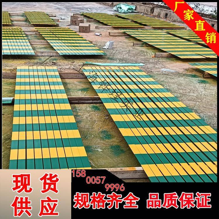 镀锌扁铁加工黄绿漆扁钢40x4 30x3 25x4接接地线弯头Z型H型固定支图片
