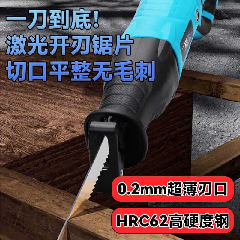 工匠之神往复锯电动锯子大功率马刀锯家用锯切割锯手持电锯
