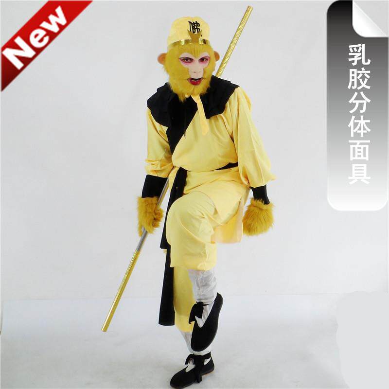 86版孙悟空美猴王行者全套齐天大圣三分体面具西游记舞台演出道具