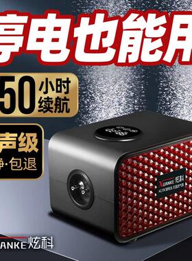 炫科鱼缸充电氧气泵交直流两用增氧泵钓鱼养鱼户外可携式锂电池机