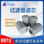 供应管路过滤器滤芯 30W油滤网 油滤芯