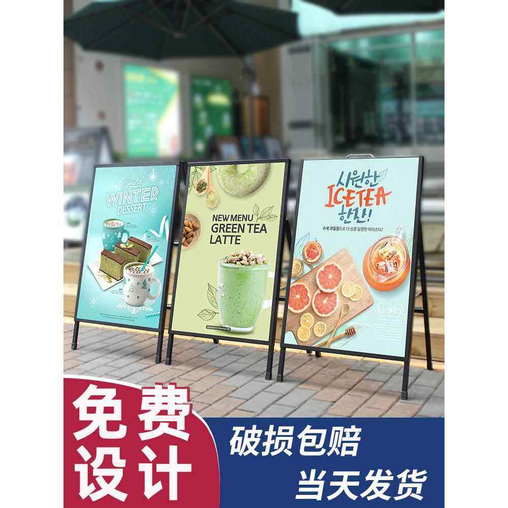 海报架kt板支架展架立式落地式广告牌宣传立架展示牌户外招聘立牌,商业/办公家具,X展架/易拉宝,淘宝优惠券,粉丝福利购,淘宝优惠卷