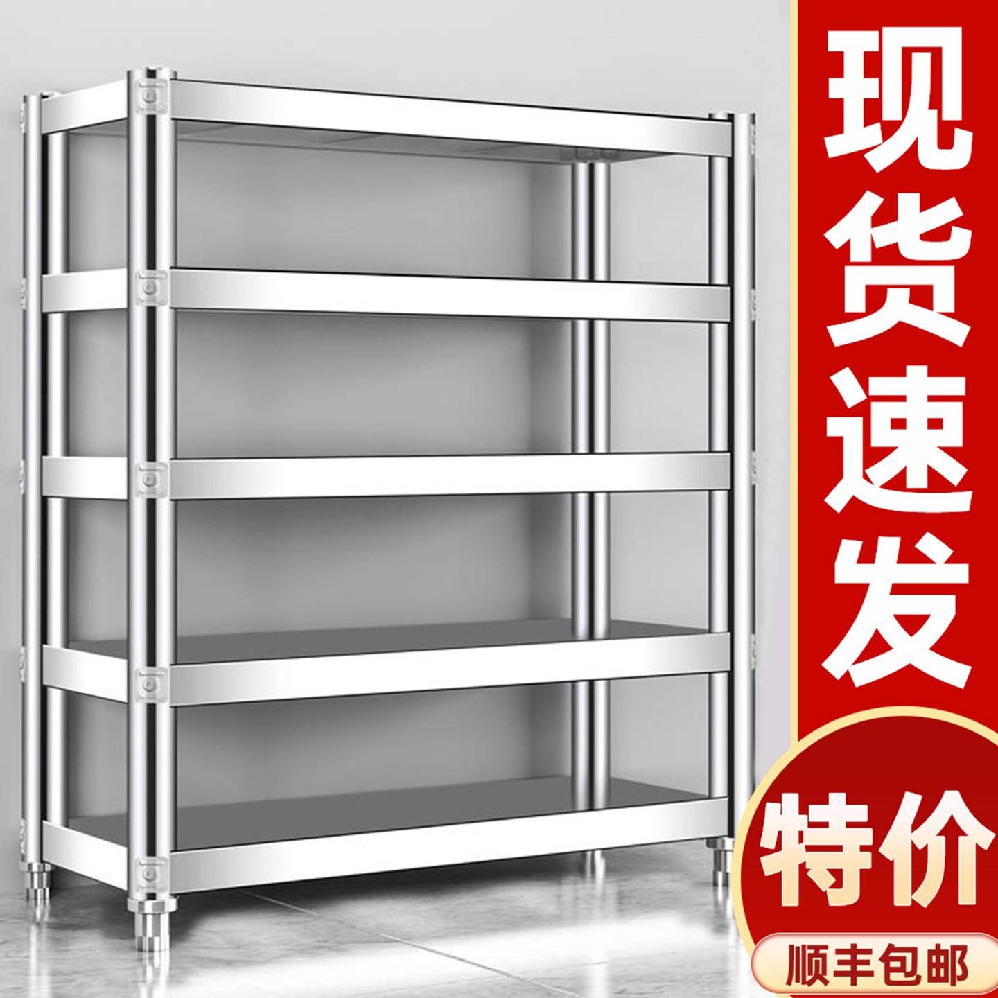 不锈钢厨房置物架收纳落地多功能烤箱家用收纳锅储物货架加粗加厚