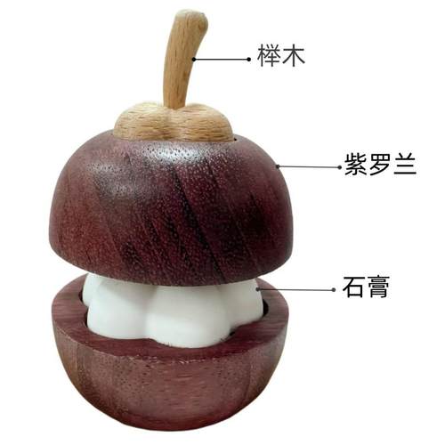 小山竹香薰香氛摆件黑胡桃实木质创意扩香木家用无火香薰扩香器