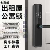 厂家直销通通锁公寓民宿酒店出租房好房管家一握开指纹密码 刷卡锁