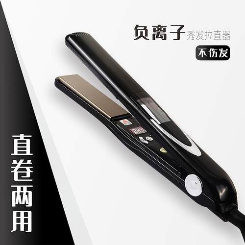 新款直销跨境直发夹卷发器夹板蓬松头发拉直器造型美发直发器家用