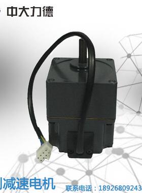 24V中大N60W无电机Z4Z4BLD60-BLD0-24GN-4G150K餐厅机器刷人直6流