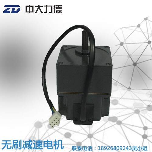 24V60W无刷电ZZ4BLD60-4LD60-24GN-4GNB15厅0餐机机器人直流减速