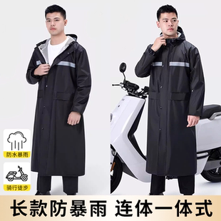 全身防暴雨男女士可爱户外单人电动车自行车骑行走路雨披 雨衣长款