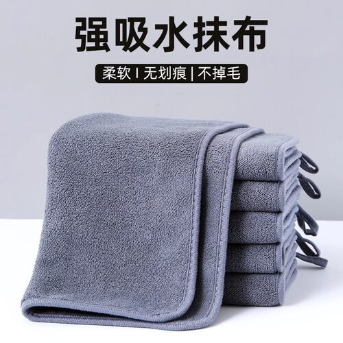 Dedicated cleaning cloth for kitchen use, suitable for home.
